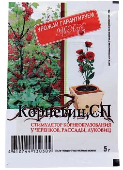 Корневин 5г МосАрго *250шт