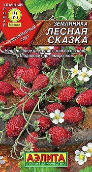 Земляника Лесная сказка ц/п Аэлита*27 Земляника Лесная сказка ц/п Аэлита*27