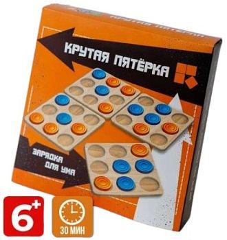 Игра "Крутая пятерка" Шашки пластмасса в коробке