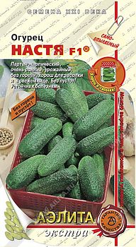 Огурец Настя F1 ц/п 10шт Аэлита*30