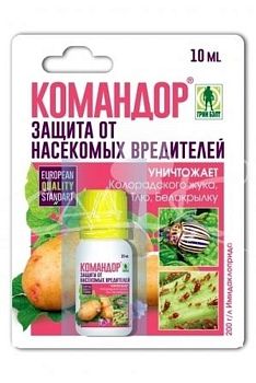 Командор(ГБ)+Блистер+Фл. 10мл (колорад,тля,белокр) 120шт.