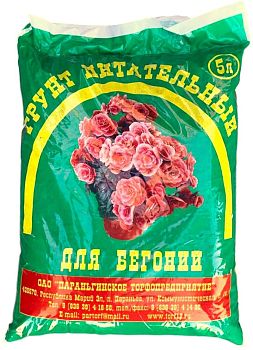 Грунт торфонавозный Для Бегоний 5л 6/342