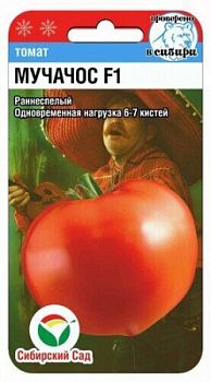 Томат Мучачос ц/п СибС Томат Мучачос ц/п СибС