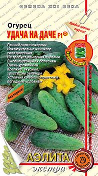 Огурец Удача на даче F1 ц/п  Аэлита*28
