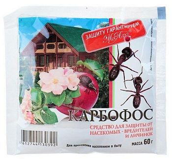 Карбофос(МосАгро)* Пак. 60г (тля,клещи,муравьи) 80шт