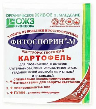 Фитоспорин-М 100гр быстрорастворимый картофель 1/30