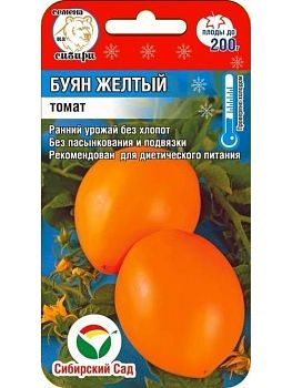 Томат Буян желтый ц/п 20шт СибС Р