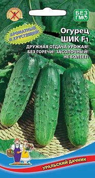 Огурец Шик F1 ц/п Марс 
