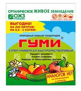 Гуми паста 0,1кг *30