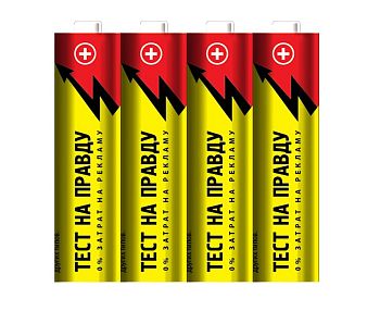 Батарейки Тест на правду LR03/286/AAA SR4 1/60