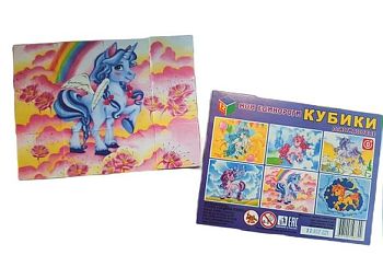 Кубик пластмассовый "Мои единороги" 12шт