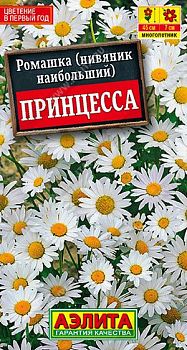 Цветы Нивяник (ромашка) Ромашка садовая Принцесса ц/п 0,2г Аэлита*27 Цветы Нивяник (ромашка) Ромашка садовая Принцесса ц/п 0,2г Аэлита*27
