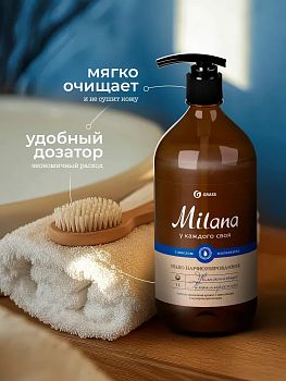Мыло жидкое парфюм Milana Амбра и нероли 1л 145135 1/6