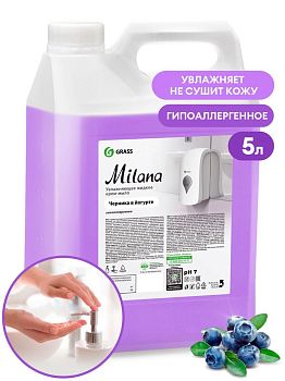 Мыло жидкое крем MILANA черника в йогурте 5 литров канистра 126305 1/4 Мыло жидкое крем MILANA черника в йогурте 5 литров канистра 126305 1/4