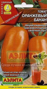 Томат Банан оранжевый ц/п 20шт Аэлита*30