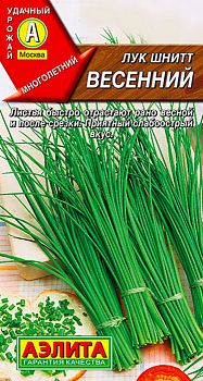 Лук шнитт Весенний ц/п Аэлита*27 Лук шнитт Весенний ц/п Аэлита*27