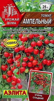 Томат Ампельный (черри красный) ц/п Аэлита *30