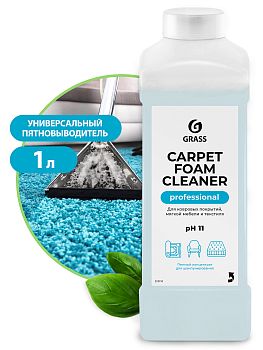 Средство для ковров GRASS Carpet Foam Cleaner 1л 215110 1/12 Средство для ковров GRASS Carpet Foam Cleaner 1л 215110 1/12