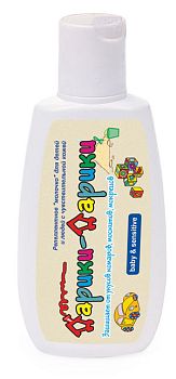 Крем молочко от комаров детский Дарики-Дарики 75мл В/Х 1/48шт