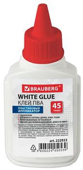 Клей ПВА 45г Brauberg 1/80шт 222923