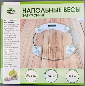 Весы напольные электронные круглые. 1507