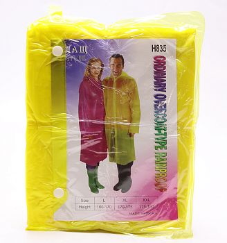 Дождевик на кнопке 1/100