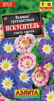 Цветы Вьюнок Искуситель, смесь ц/п 1г Аэлита одн*28 Цветы Вьюнок Искуситель, смесь ц/п 1г Аэлита одн*28
