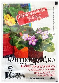 Фитоверм 2мл (колорад,червец,нематод,клещ,трипс) 1/200