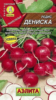 Редис Дениска ц/п 3г Аэлита*29 Редис Дениска ц/п 3г Аэлита*29