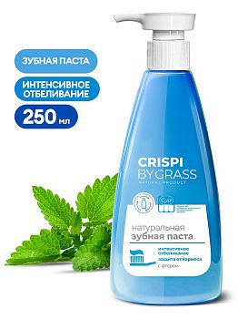 Зубная паста Grass Crispi 250мл Отбеливающая 1/6 Зубная паста Grass Crispi 250мл Отбеливающая 1/6