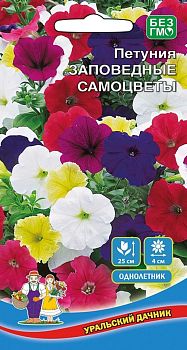 Цветы Петуния Заповедные самоцветы смесь ц/п Марс Цветы Петуния Заповедные самоцветы смесь ц/п Марс