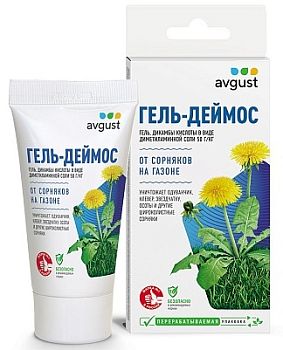 Деймос гель 50мл Август (от сорняков на грядках) 1/
