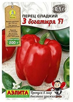 Перец сладкий 3 богатыря F1 ц/п Аэлита*28