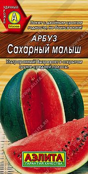 Арбуз Сахарный малыш ц/п Аэлита*30