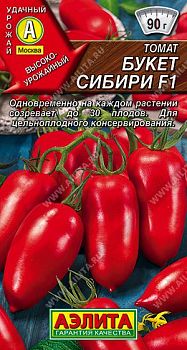 Томат Букет сибири F1 ц/п Аэлита *29