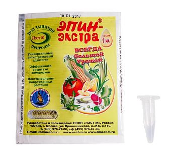 Эпин-Экстра 1мл Антистрес 500шт.