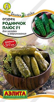 Огурец Родничок плюс F1 ц/п 10шт Аэлита*28