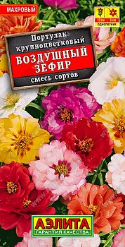 Цветы Портулак Воздушный зефир, смесь ц/п 0,1г Аэлита*27 Цветы Портулак Воздушный зефир, смесь ц/п 0,1г Аэлита*27
