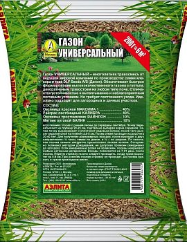 Газон Универсальный 800гр Аэлита*28