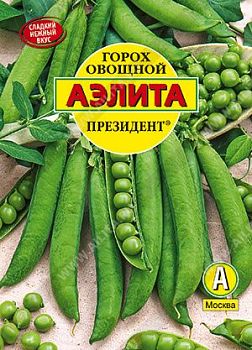 Горох Президент овощной ц/п Аэлита *29