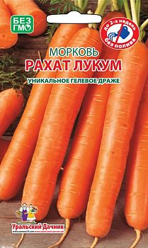 Морковь Драже Рахат Лукум Марс Морковь Драже Рахат Лукум Марс