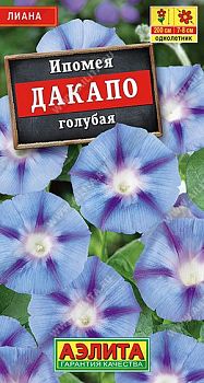 Цветы Ипомея Дакапо голубая ц/п 9шт Аэлита*27 Цветы Ипомея Дакапо голубая ц/п 9шт Аэлита*27