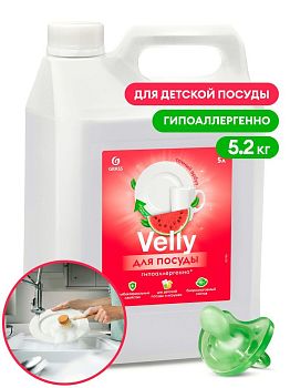 Средство для посуды Velly Sensitive Арбуз 5,2кг 125786 1/4 Средство для посуды Velly Sensitive Арбуз 5,2кг 125786 1/4