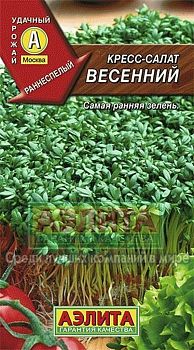 Салат кресс Весенний ц/п 1г ранн Аэлита*27 по 10шт Салат кресс Весенний ц/п 1г ранн Аэлита*27 по 10шт