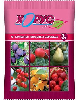 Хорус 3г (парша,монилиоз,клястероспориоз,коккомикоз,гниль) 200шт