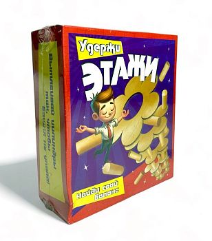 Игра настольная " Удержи этажи"