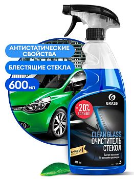 Очиститель стекол,зеркал Clean glass 600мл 110393 1/6