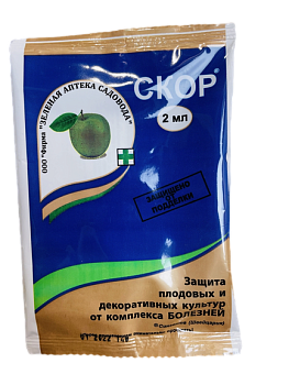 Скор 2мл (защита плодовых и декоративных культур) ЗелАп 1/200