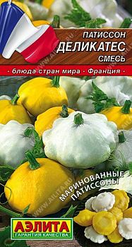 Патиссон Деликатес, смесь ц/п Аэлита *29