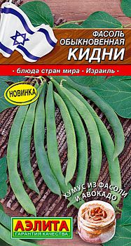 Фасоль обыкновенная Кидни ц/п Аэлита*28 Фасоль обыкновенная Кидни ц/п Аэлита*28